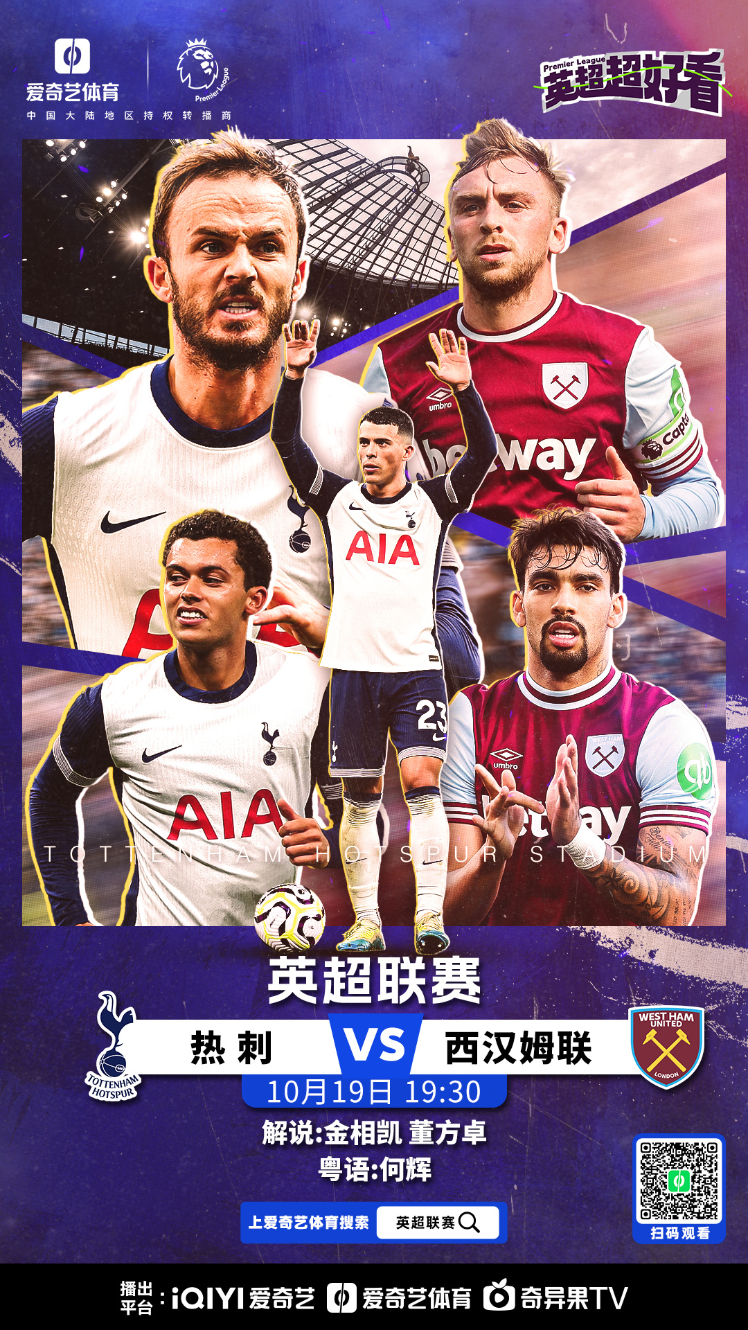 包含马德里竞技训练开放日，集结日强势反弹引欢呼，英超在即，赛程密集仍需轮换的词条