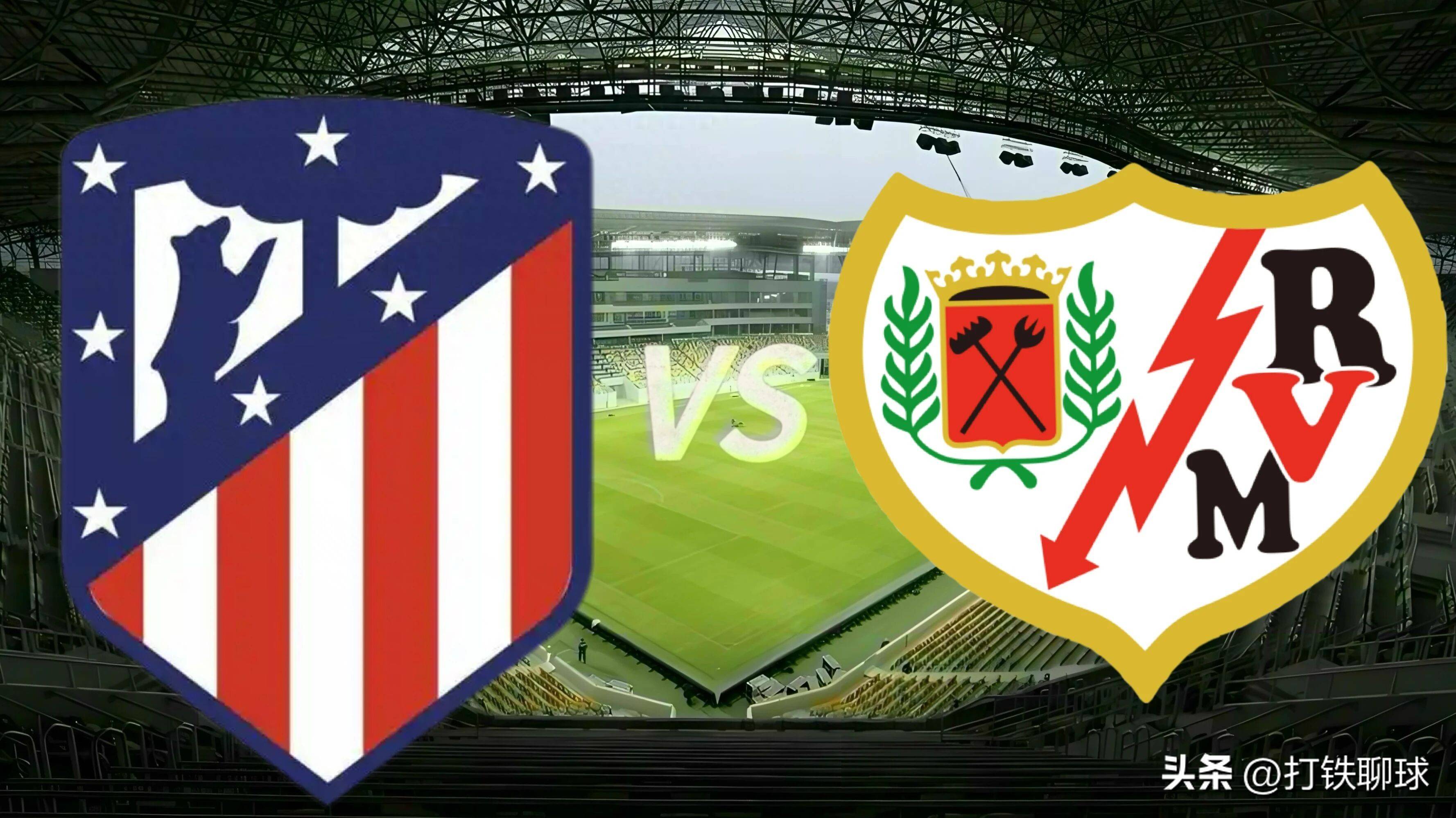 关于西甲倒计时，马德里竞技赛后调整名单，细节引发关注，悬念犹存，更衣室氛围转暖的信息