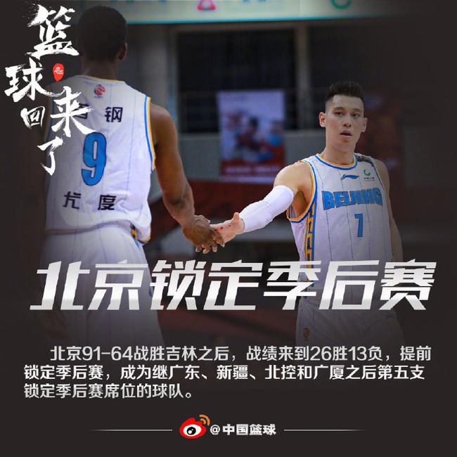 包含北京国安内部会议纪要流出：赛后临场应变，CBA常规赛使命明确，纪律约束更严格的词条